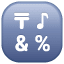 Emoji Symbole de Saisie U+1F523